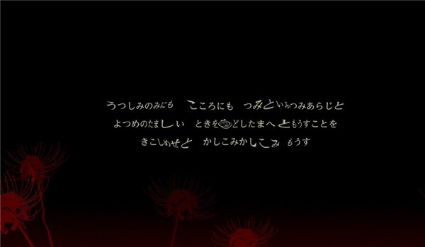 四目之神再会中文版截图1
