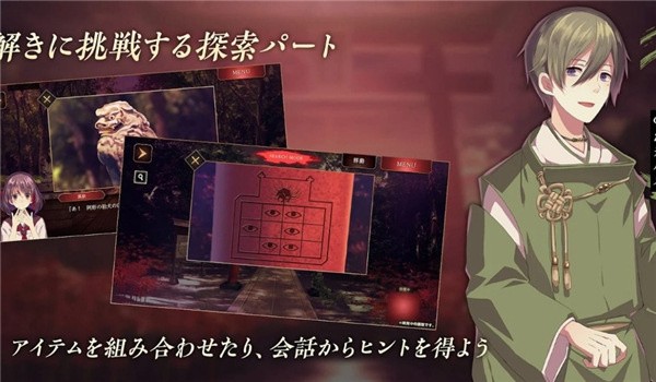 四目之神再会中文版截图3