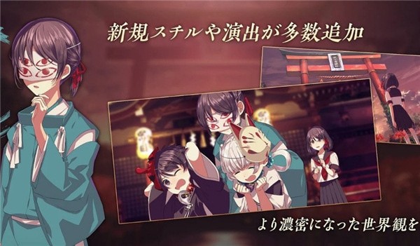 四目之神再会中文版截图4