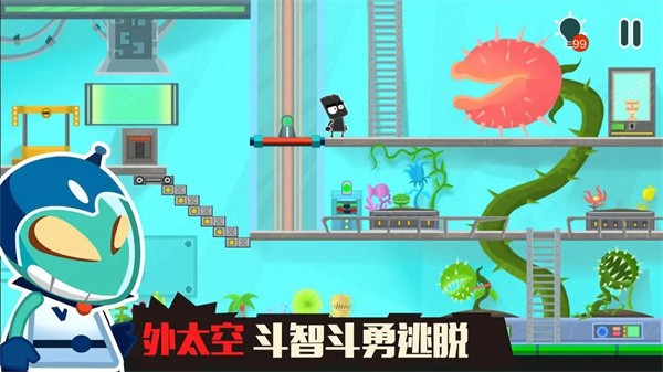 小黑的宝藏2官方版截图2