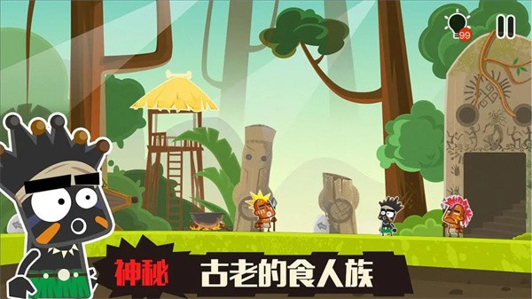 小黑的宝藏2官方版截图1
