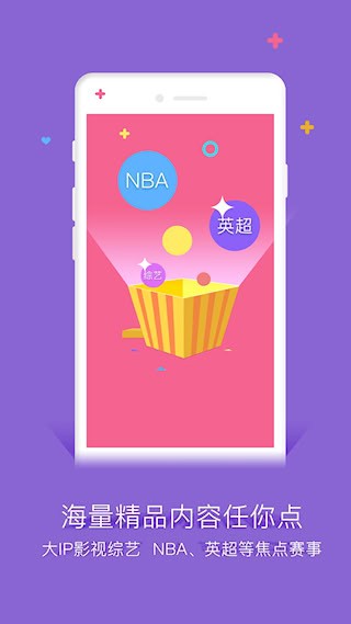 谷豆TV截图2