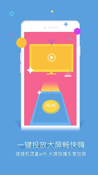 谷豆TV截图3