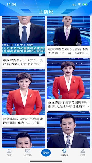 河山云3