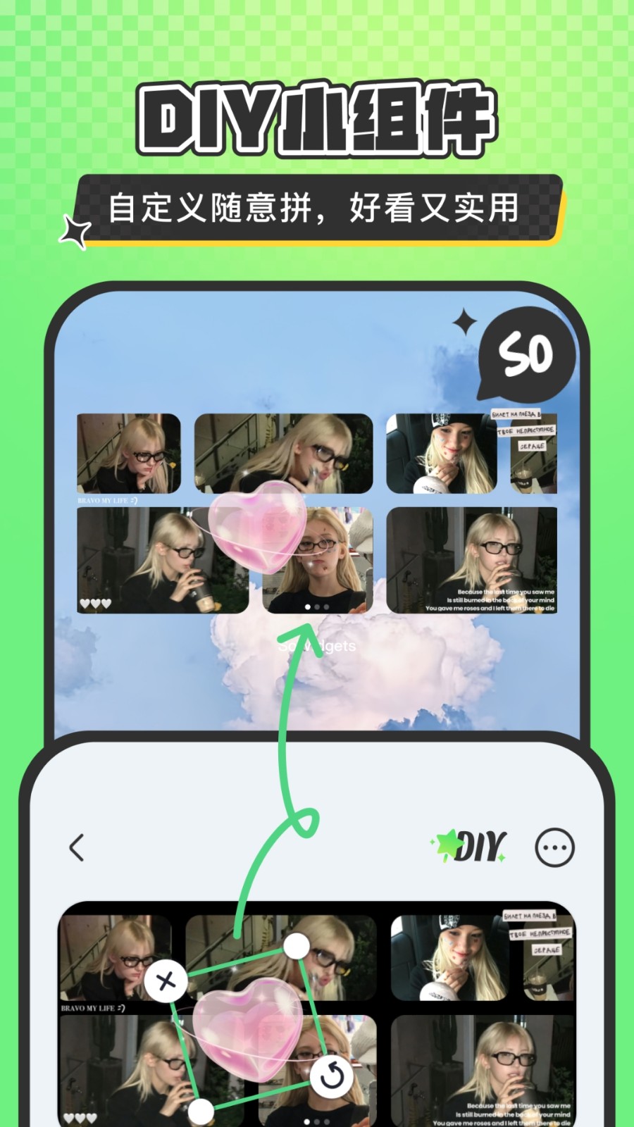 SoWidgets1