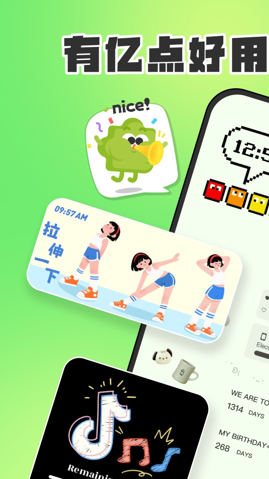 SoWidgets2
