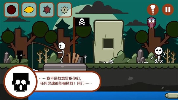 小黑的宝藏旧版截图4