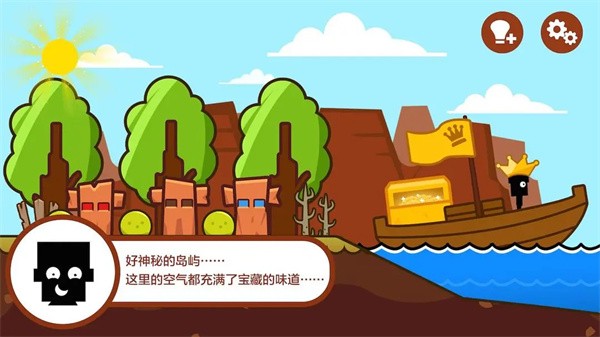 小黑的宝藏旧版截图2