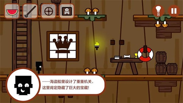 小黑的宝藏旧版截图3