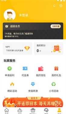 GM游戏盒2