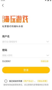 GM游戏盒4