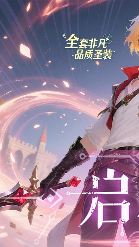 时空神域0.1折手游截图4