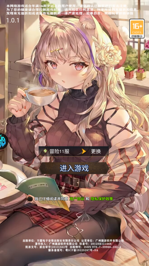 怎么玩截图1