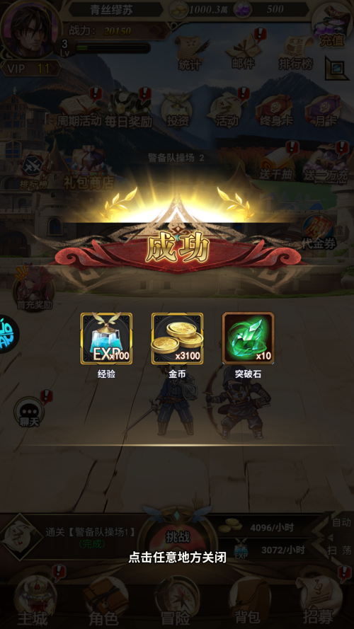 怎么玩截图5