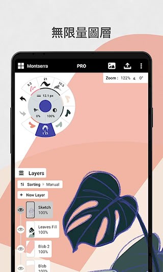概念画板pro最新版截图3