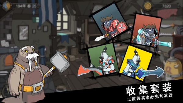 斯特恩大陆内购版4