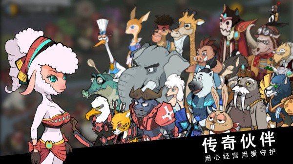 斯特恩大陆内购版1