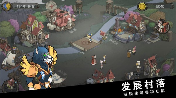 斯特恩大陆内购版3