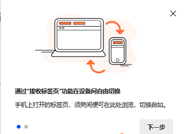 Floorp截图1