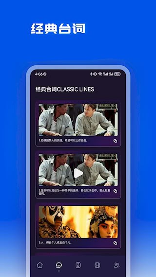 片库截图3