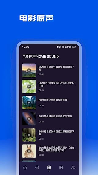 片库截图2