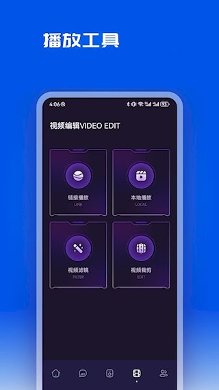 片库截图4