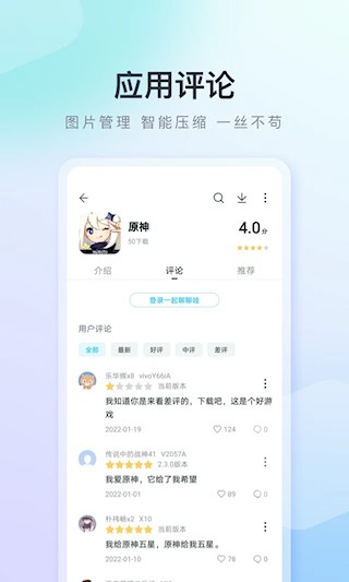 百度手机助手app5
