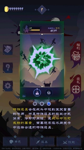 影子刀客中文版2