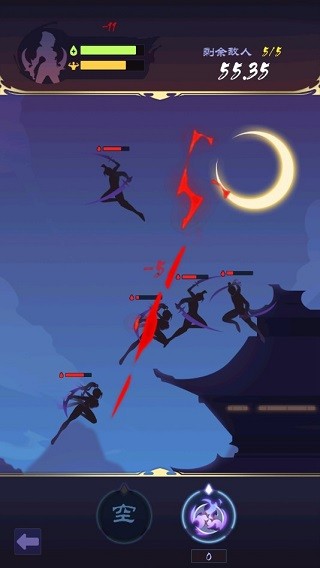 影子刀客中文版3