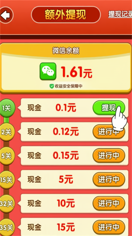 雀了个雀官方版2