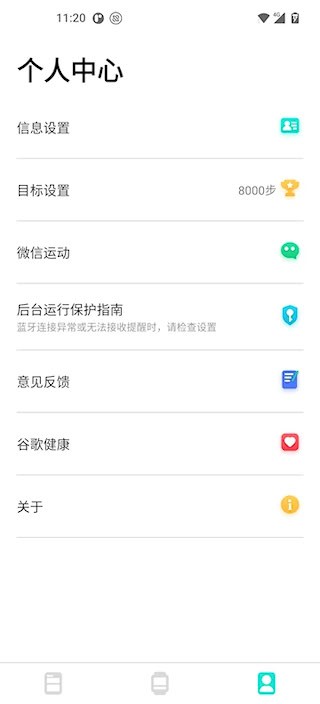 Da Fit截图4