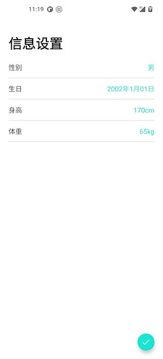 Da Fit截图5