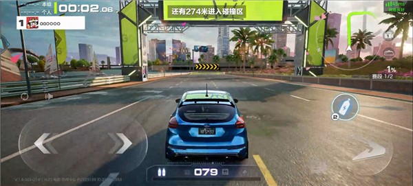 云极品飞车集结官方版截图1
