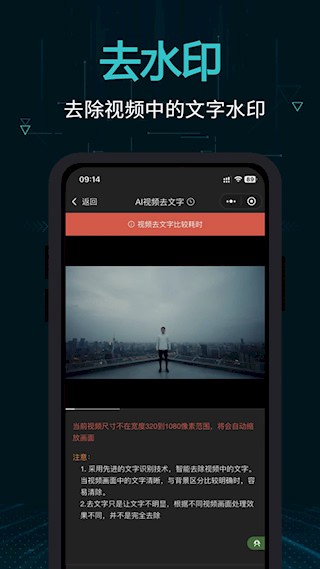 剪画截图5