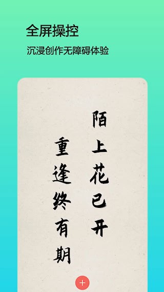 文字图片制作3