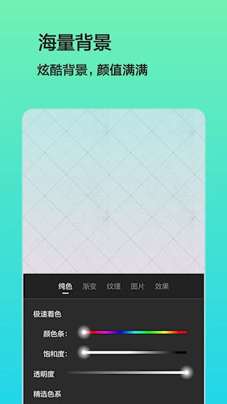 文字图片制作5