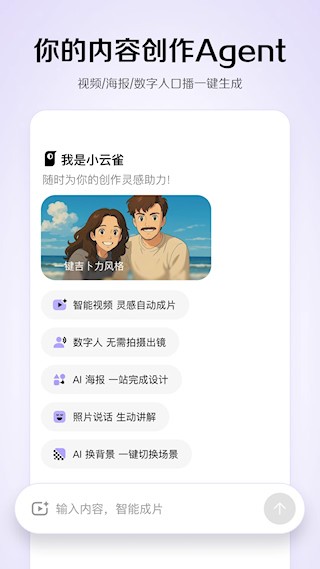 小云雀5