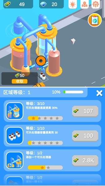 闲置饮料帝国离线版3