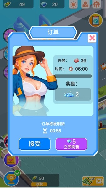 闲置饮料帝国离线版2
