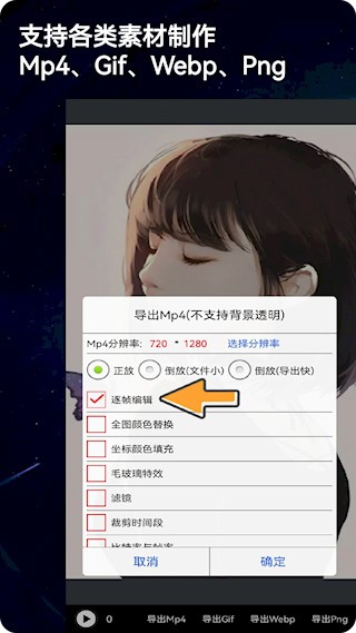 小屏画图截图4