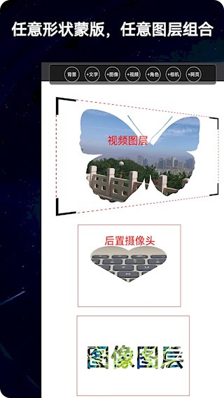 小屏画图截图5
