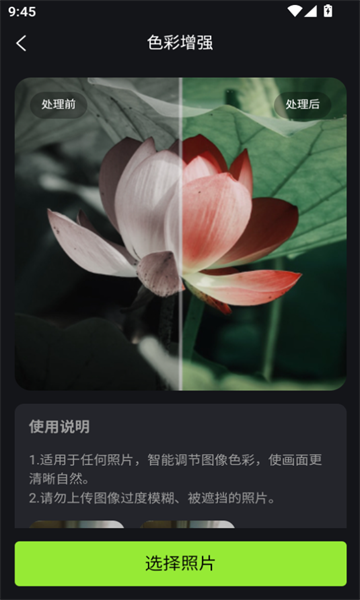 蛋糕云修app1
