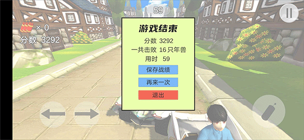 飞车酷跑（QQ_Car）最新版截图3