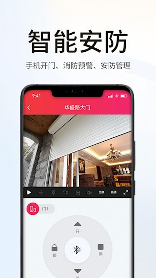 海银之家截图1