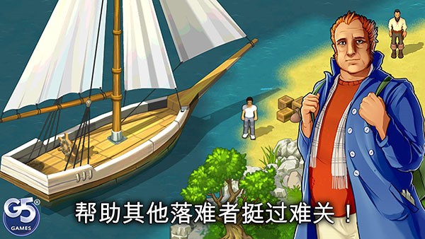 孤岛余生遗失的世界（Island Castaway: Lost World）手机版2