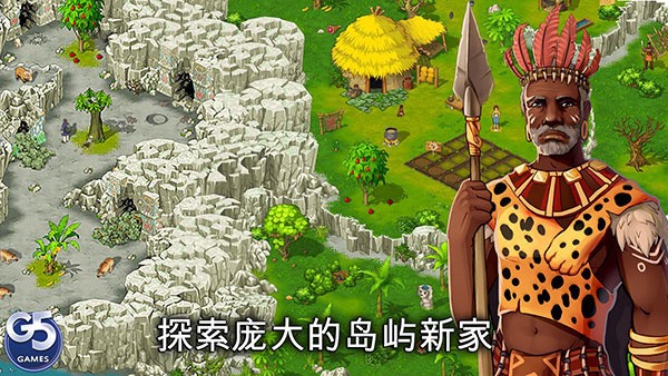 孤岛余生遗失的世界（Island Castaway: Lost World）手机版1