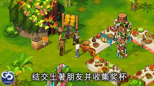 孤岛余生遗失的世界（Island Castaway: Lost World）手机版4