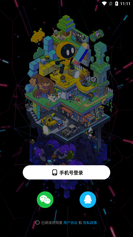 创游世界app1