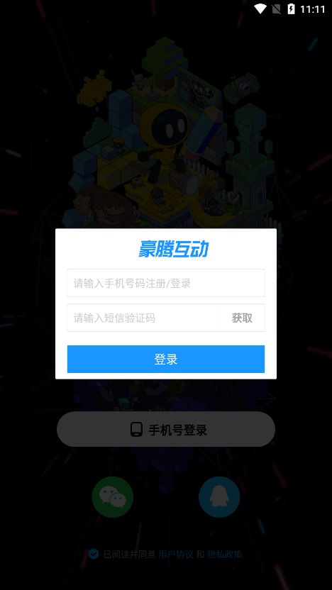 创游世界app2