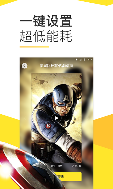 bi视频桌面软件截图3